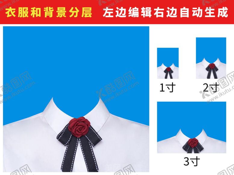 编号：59703809230003368476【酷图网】源文件下载-女装标准比例证件照