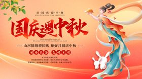 欢庆佳节