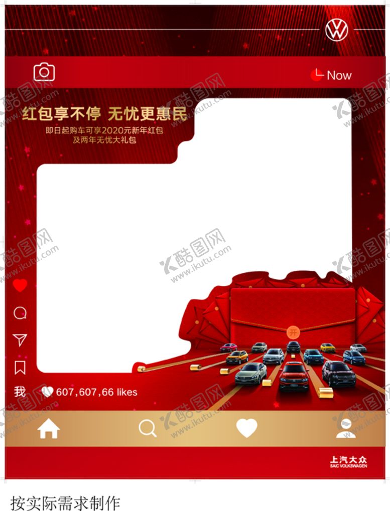 编号：69736601260138547433【酷图网】源文件下载-合影框