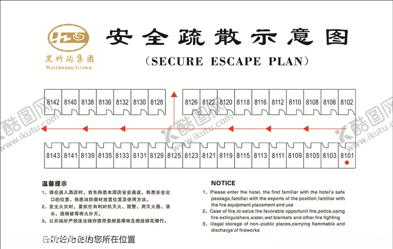 编号：90215406270127508795【酷图网】源文件下载-安全疏散示意图