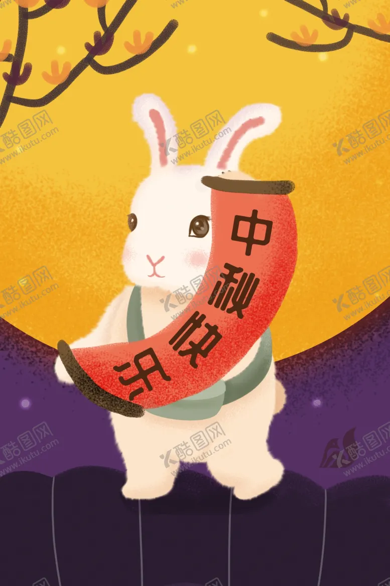 编号：86089801250847154324【酷图网】源文件下载-中秋海报
