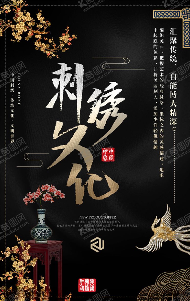 编号：17190105150738594208【酷图网】源文件下载-国潮背景