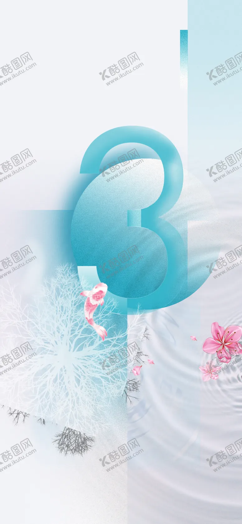 编号：59694609160911249319【酷图网】源文件下载-倒计时