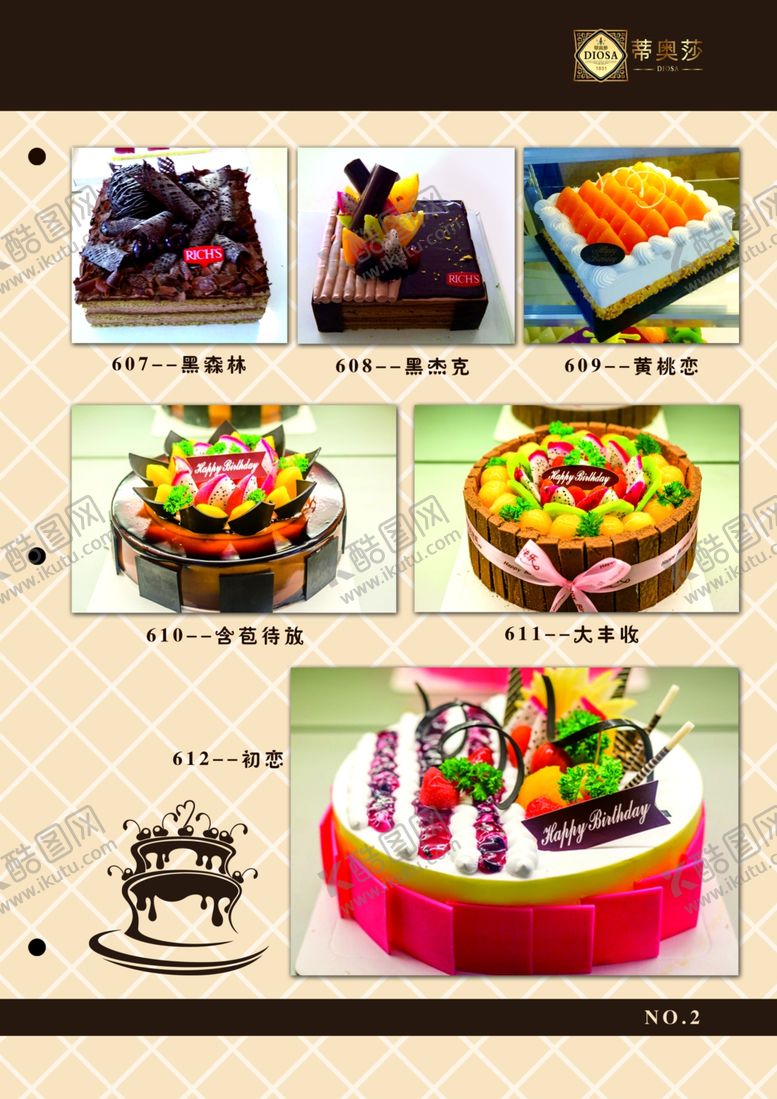 编号：79401207010336443756【酷图网】源文件下载-蛋糕图册