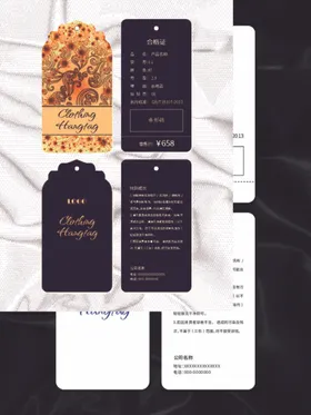 吊牌高档标签服饰高档