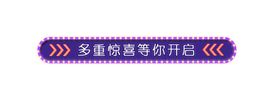 标签