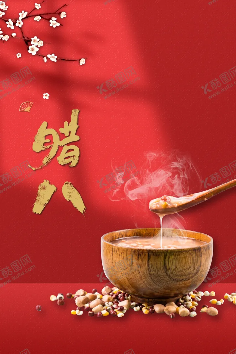 编号：94234512010925461913【酷图网】源文件下载-腊八节