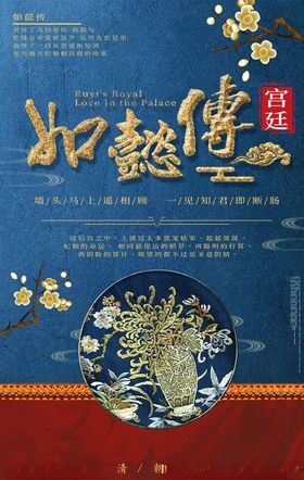 中国传统文化