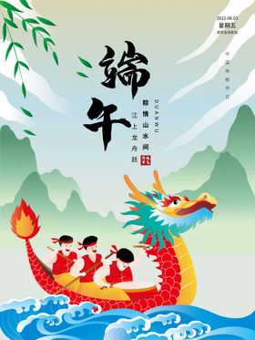 原创手绘教师节节日插画海报