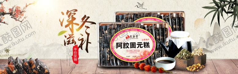 编号：19219709250520523079【酷图网】源文件下载-食品促销