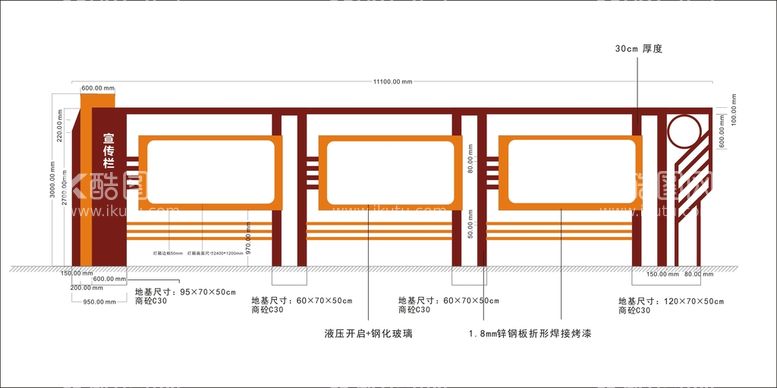 编号：41934910182113249649【酷图网】源文件下载-户外宣传栏