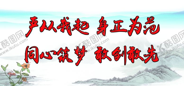 编号：43878710250429469523【酷图网】源文件下载-学校文化