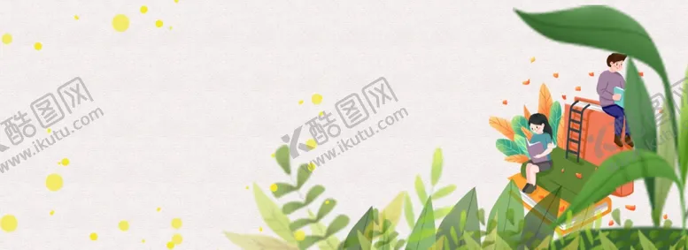 编号：61475605022151328533【酷图网】源文件下载-森系植物清新背景
