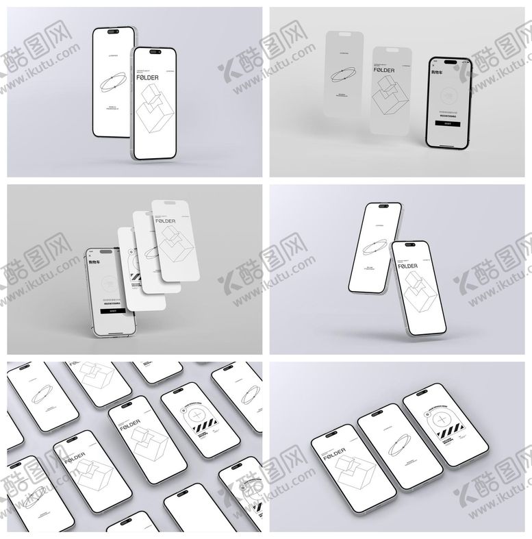 编号：92886206152050447450【酷图网】源文件下载-UI界面手机手机壳样机