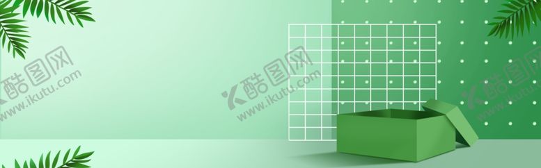 编号：77909605070315203153【酷图网】源文件下载-电商设计电商展台电商产品
