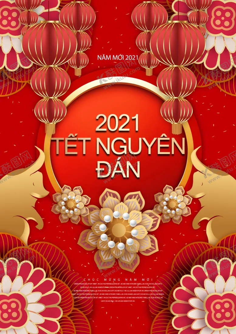 编号：11694303291956368044【酷图网】源文件下载-红色牛年春节海报2021