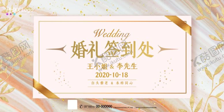 编号：49505706191647022257【酷图网】源文件下载-签到处
