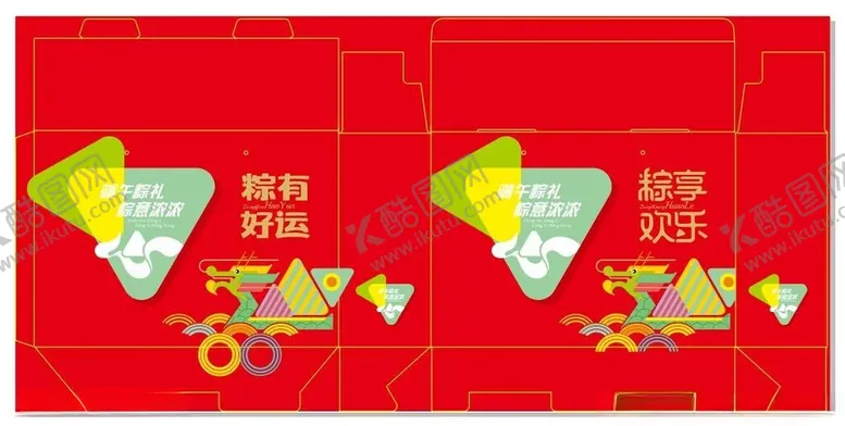 编号：37464802231723252271【酷图网】源文件下载-粽子礼盒矢量