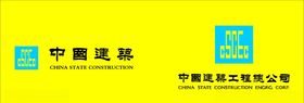 中国建筑标志矢量图X4
