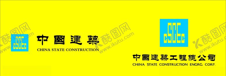 编号：72696907041445399559【酷图网】源文件下载-中国建筑标志矢量图X4
