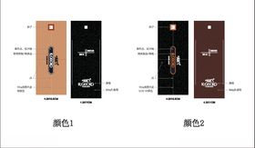 特种纸吊牌