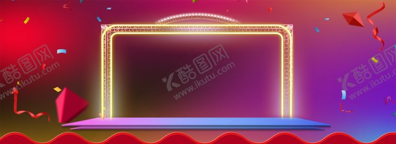 编号：71993609241354535883【酷图网】源文件下载-双十一活动渐变背景