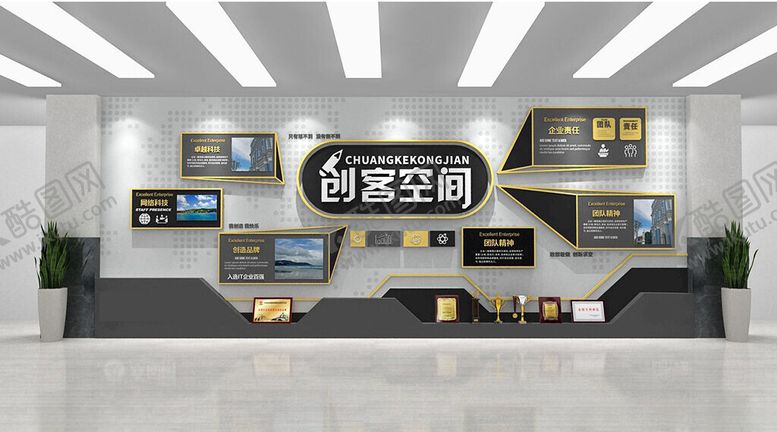 编号：76807202072312433589【酷图网】源文件下载-学校创客