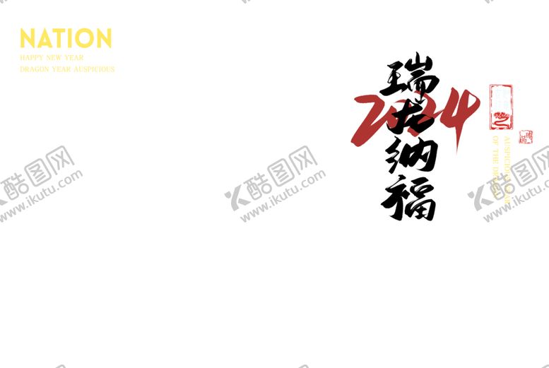 编号：23729202212336398416【酷图网】源文件下载-全家福水印