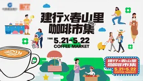 摊位设计海报图片