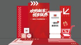 双十一美陈布置