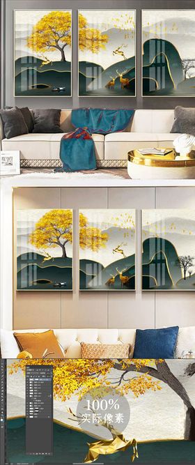 黄金鹿发财树抽象山水三联无框画