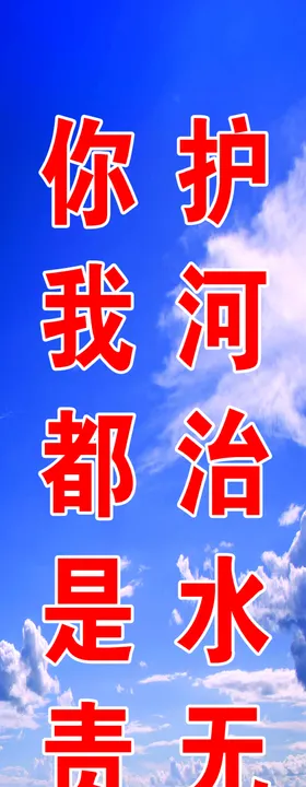 工程标语