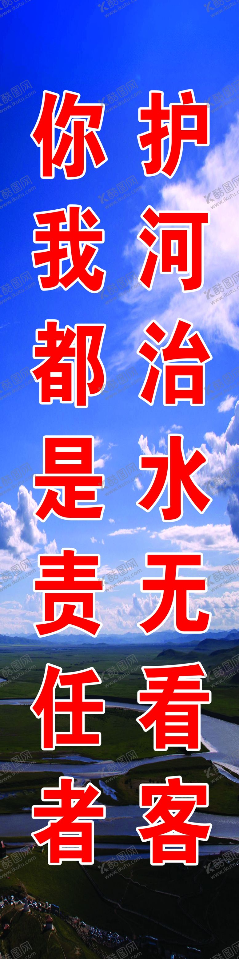 编号：33899007070352475367【酷图网】源文件下载-工程标语