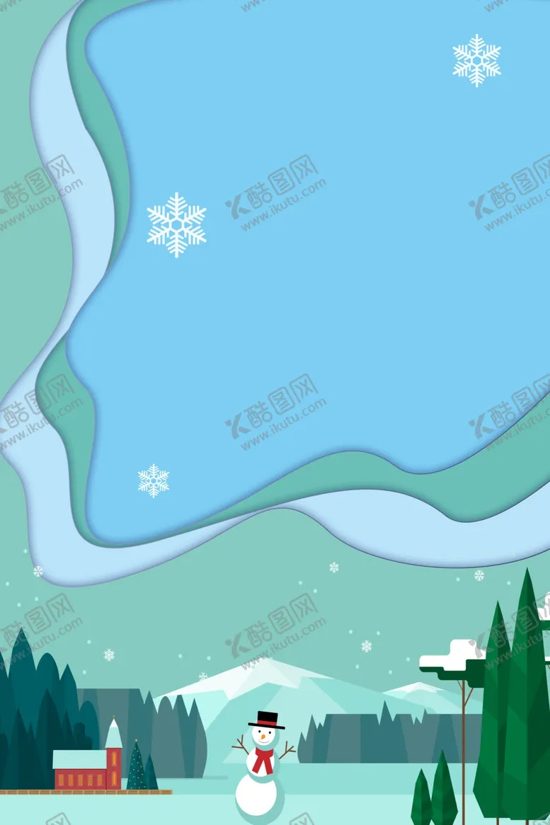 编号：27962507130658404841【酷图网】源文件下载-冬天海报