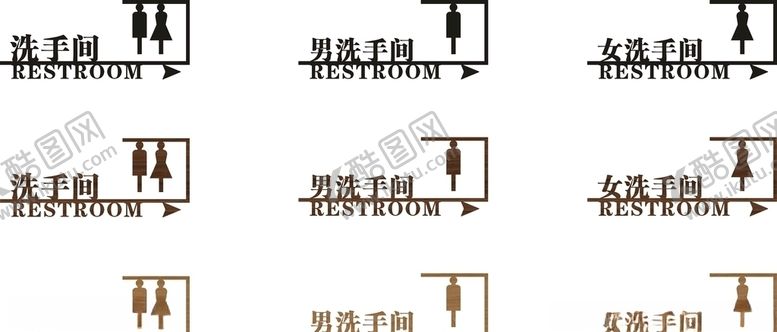 编号：47144210070025242656【酷图网】源文件下载-洗手间门牌