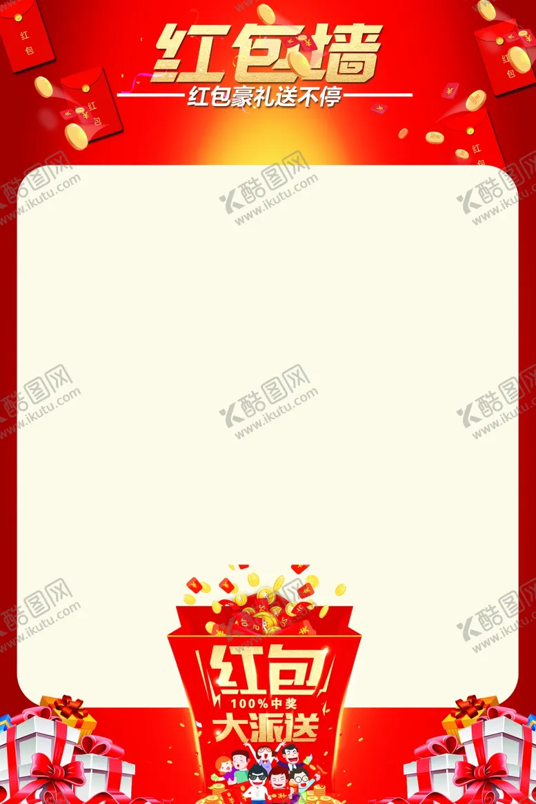 编号：51891404060520417903【酷图网】源文件下载-商场广场折扣活动打商折