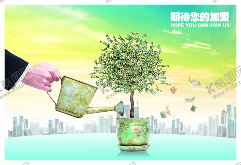 编号：50319905152337103575【酷图网】源文件下载-企业文化展板
