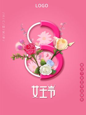 妇女节CG美女花瓣