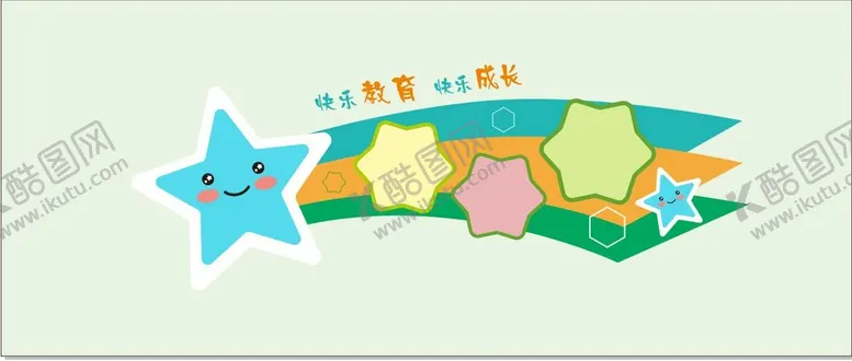 编号：98132910241344047954【酷图网】源文件下载-幼儿园文化墙