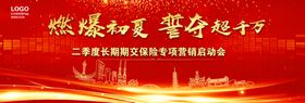 舞台背景