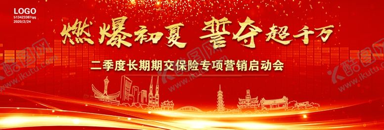 编号：59444007061912583018【酷图网】源文件下载-舞台背景