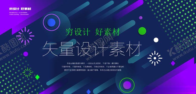 编号：12677206241942592355【酷图网】源文件下载-科技背景