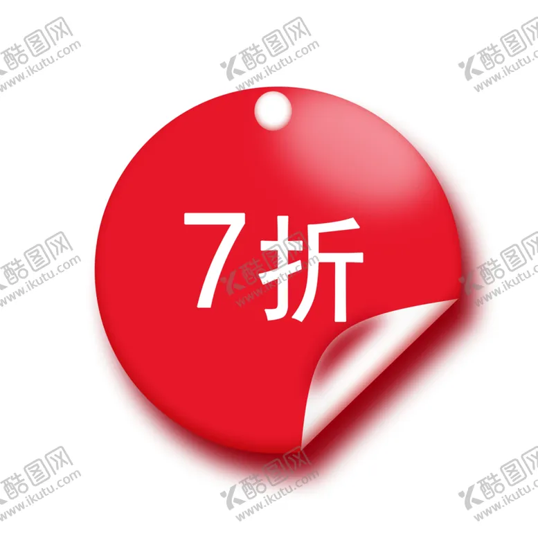 编号：45907004280039022877【酷图网】源文件下载-标签