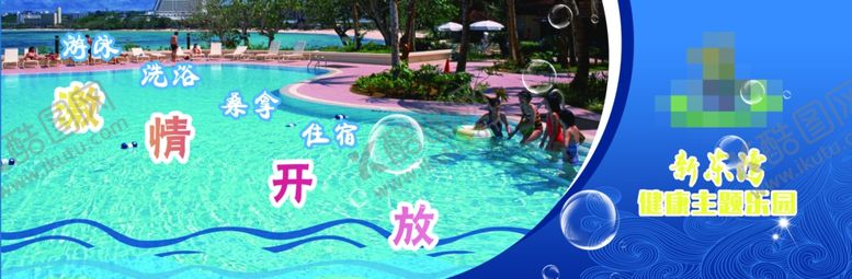 编号：72858810281122474239【酷图网】源文件下载-亲子早教代金券