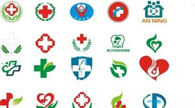 医院标志大全矢量图