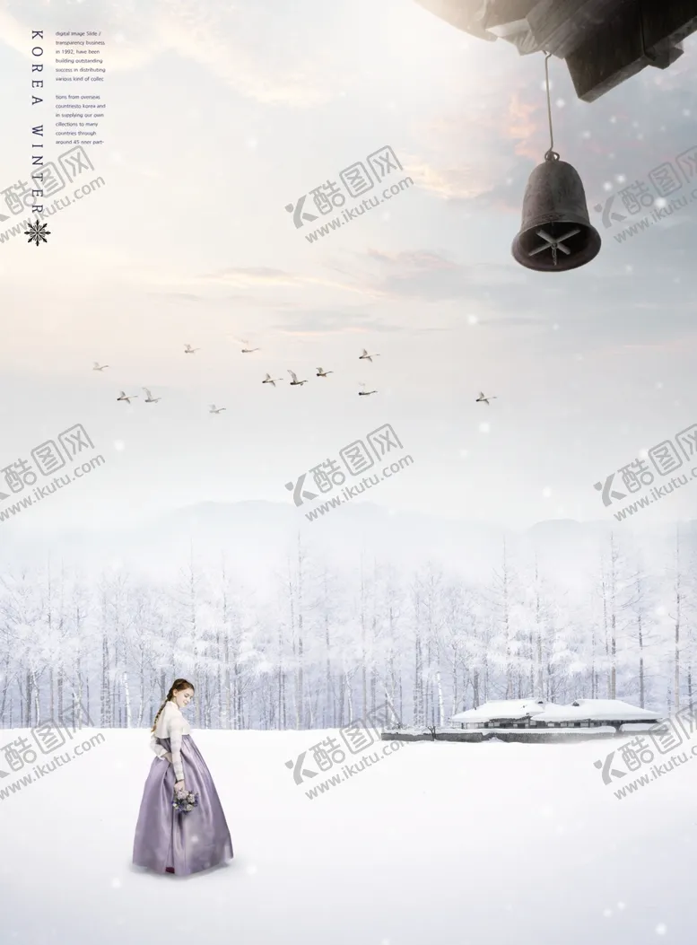 编号：98777307031512408846【酷图网】源文件下载-韩国背景人物素材海报设计