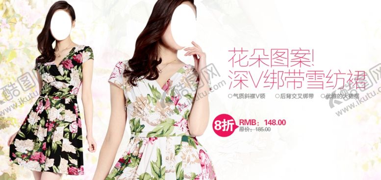 编号：11793410301037118799【酷图网】源文件下载-服装