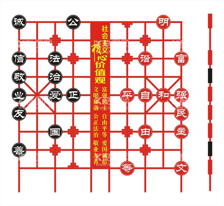 编号：61898512180013553891【酷图网】源文件下载-党建