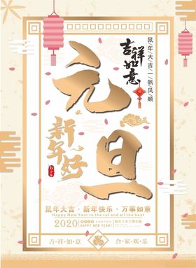 艾灸适用病症
