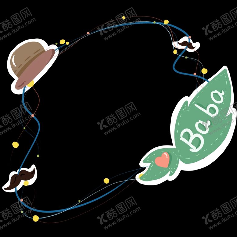 编号：55632609091351181959【酷图网】源文件下载-父亲节创意卡通边框元素